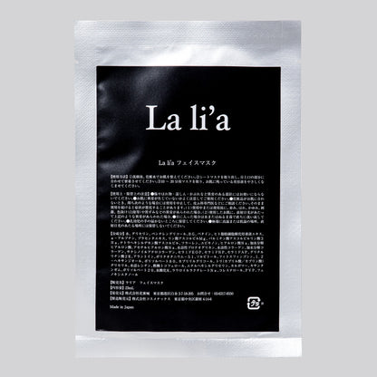 La li'a フェイスマスク｜メンズ シートマスク