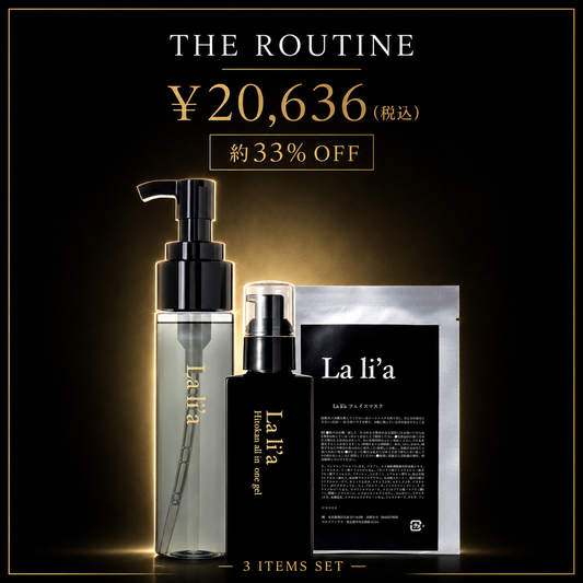 【約33%OFF】La li'a トータルスキンケアセット 定期便（2ヶ月ごとお届け・お支払い）